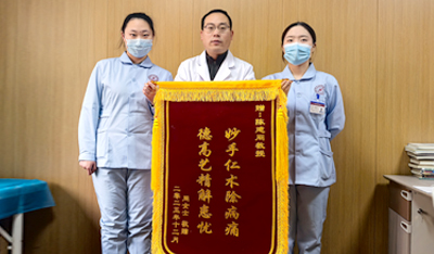 疾病问答-济南南郊医院中医肿瘤