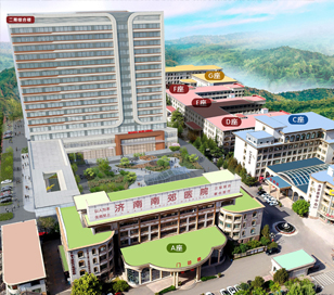 济南南郊医院中医肿瘤