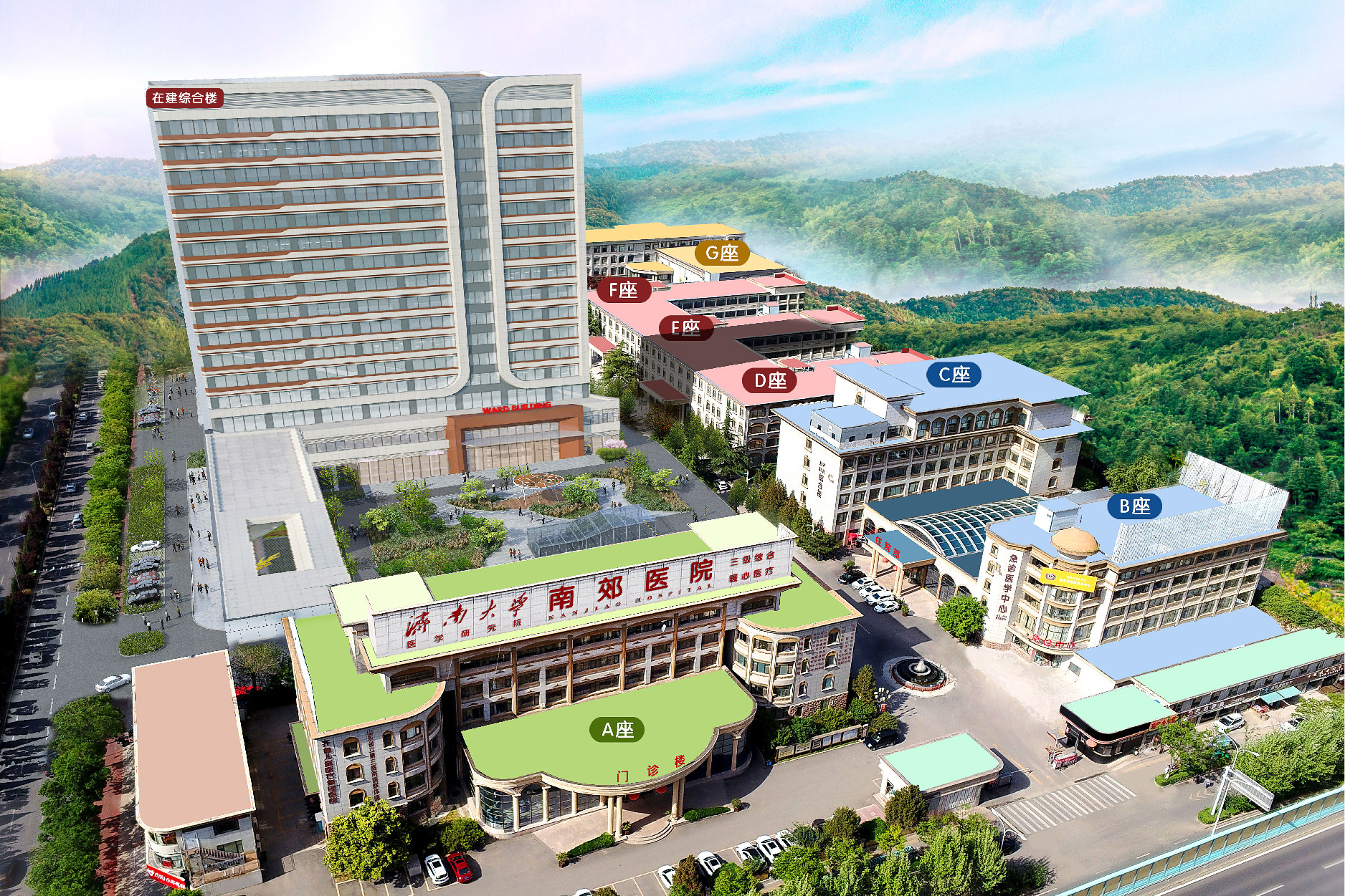 济南南郊医院：扶正祛邪·抗癌消瘤体系 守护患者生命健康