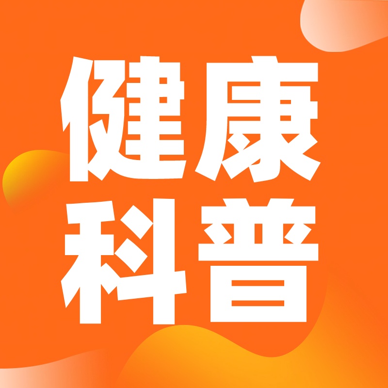 肿瘤患者饮食误区，中医来解惑